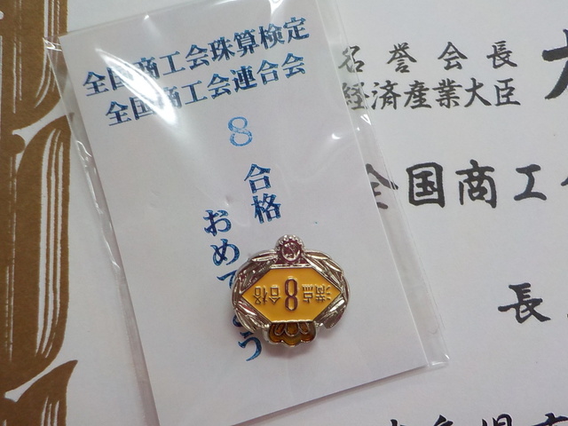 DSCN2900.JPG