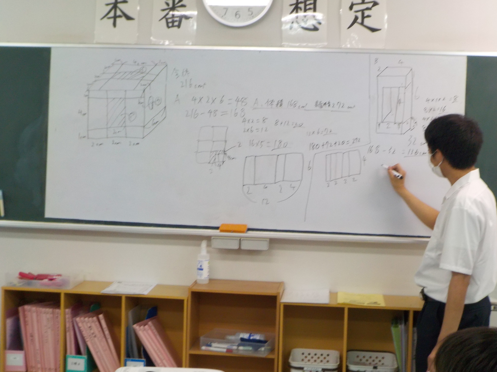 2023年7月9日 全国統一中学生テスト 決勝大会 過去問 語学・辞書・学習参考書（launchmajortom.com）